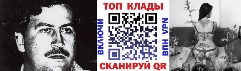 Купить закладку Alpha PVP КОКАИН Гашиш Мефедрон Бошки Шишки Починок