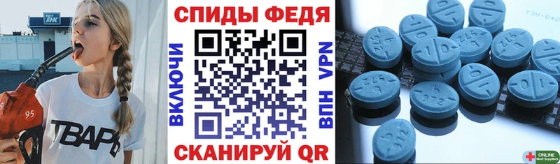 АМФЕТАМИН 97% Починок