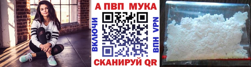 Купить закладки  Починок  A PVP VHQ 