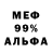 Метадон мёд MrShaneVicious