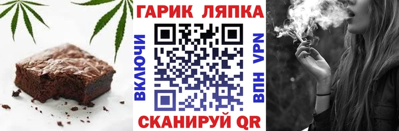 Печенье с ТГК конопля  Купить  Починок 