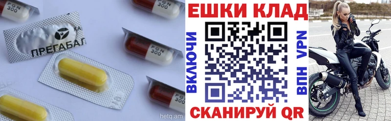 Ecstasy 280мг  Купить  Починок 