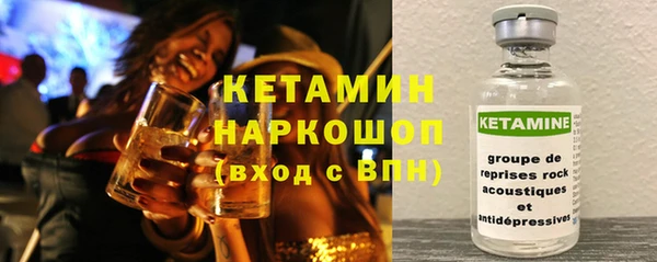 прущая мука Горняк