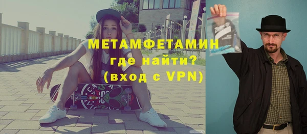 кокаин VHQ Горнозаводск