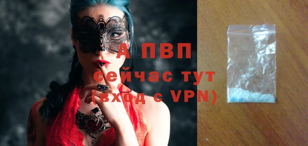 спайс Горно-Алтайск