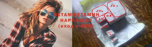 спайс Горно-Алтайск