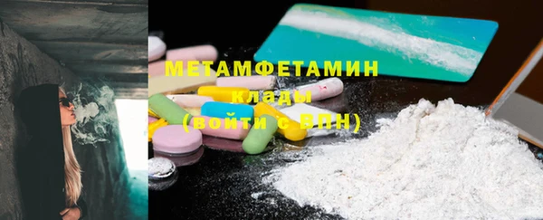 прущая мука Горняк