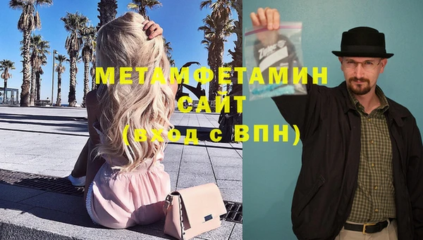 кокаин VHQ Горнозаводск