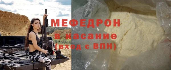 прущая мука Горняк