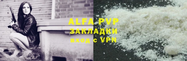 спайс Горно-Алтайск