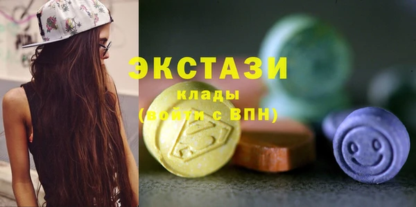 прущая мука Горняк