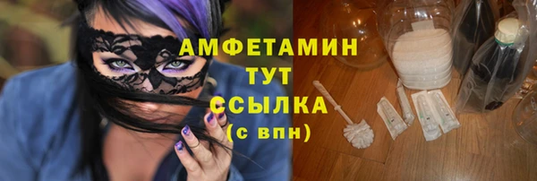 кокаин VHQ Горнозаводск