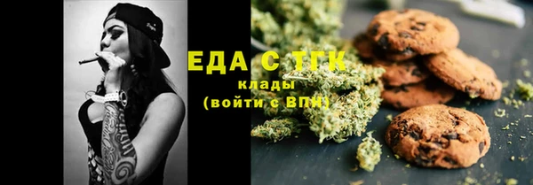 прущая мука Горняк