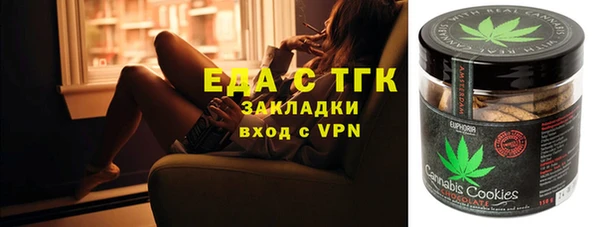 спайс Горно-Алтайск