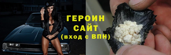 спайс Горно-Алтайск