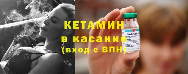 спайс Горно-Алтайск