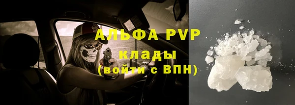 кокаин VHQ Горнозаводск