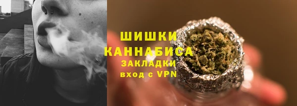 спайс Горно-Алтайск