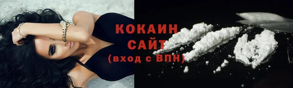 спайс Горно-Алтайск