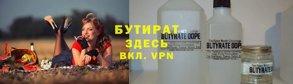 спайс Горно-Алтайск