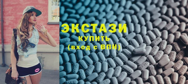 спайс Горно-Алтайск