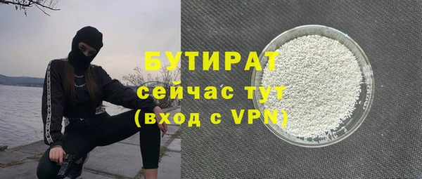 прущая мука Горняк