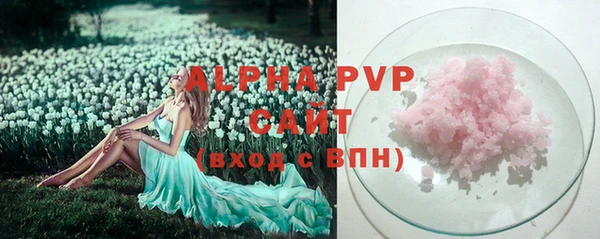 кокаин VHQ Горнозаводск