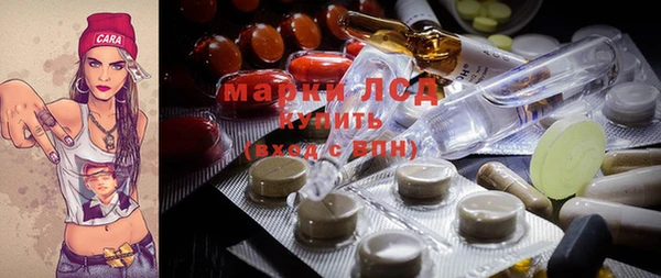 прущая мука Горняк