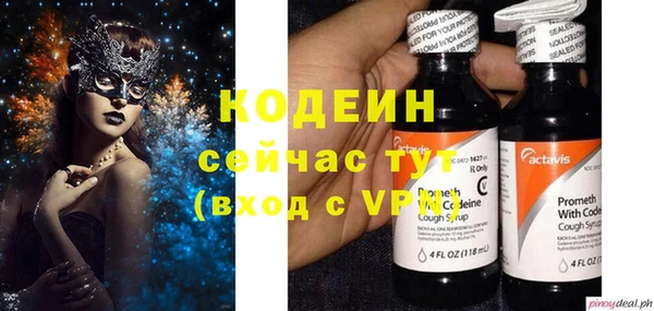 прущая мука Горняк