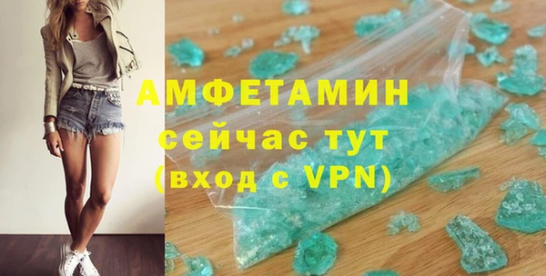 кокаин VHQ Горнозаводск