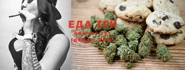 прущая мука Горняк