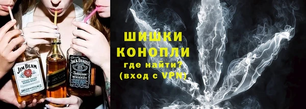 спайс Горно-Алтайск