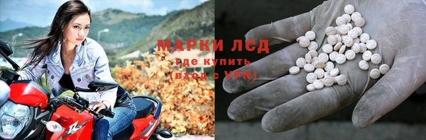 спайс Горно-Алтайск