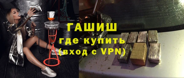 спайс Горно-Алтайск
