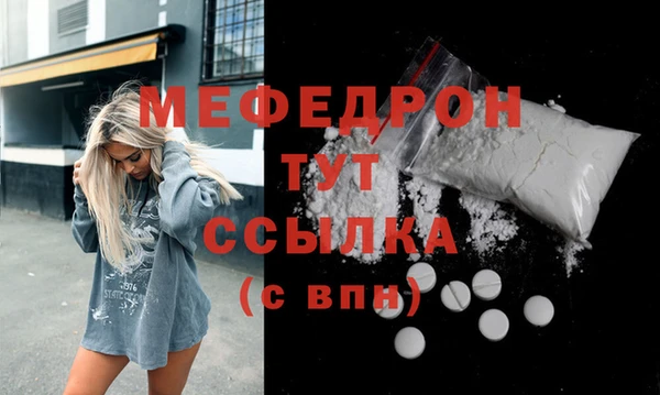 спайс Горно-Алтайск