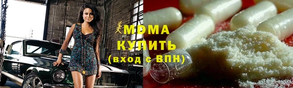 спайс Горно-Алтайск