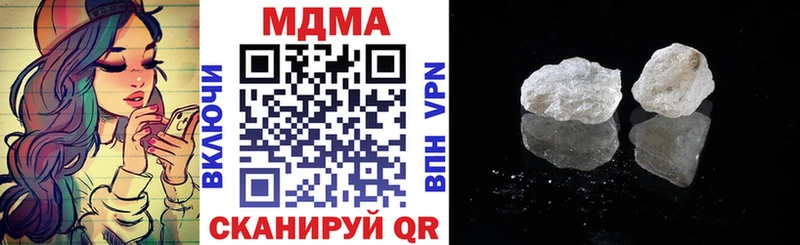 MDMA VHQ  Купить закладки  Починок 