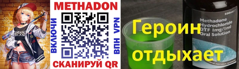 Купить  Починок  МЕТАДОН белоснежный 