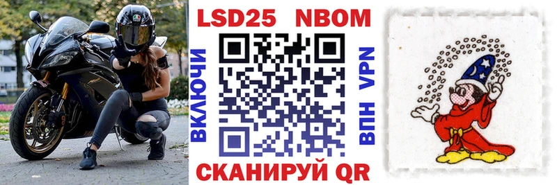 Купить закладки  Починок  Марки 25I-NBOMe 1,8мг 