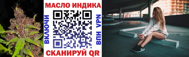 ТГК вейп с тгк Купить Починок