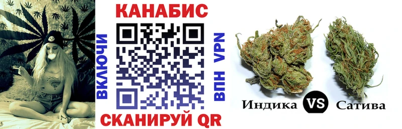 Каннабис LSD WEED  Купить закладки  Починок 